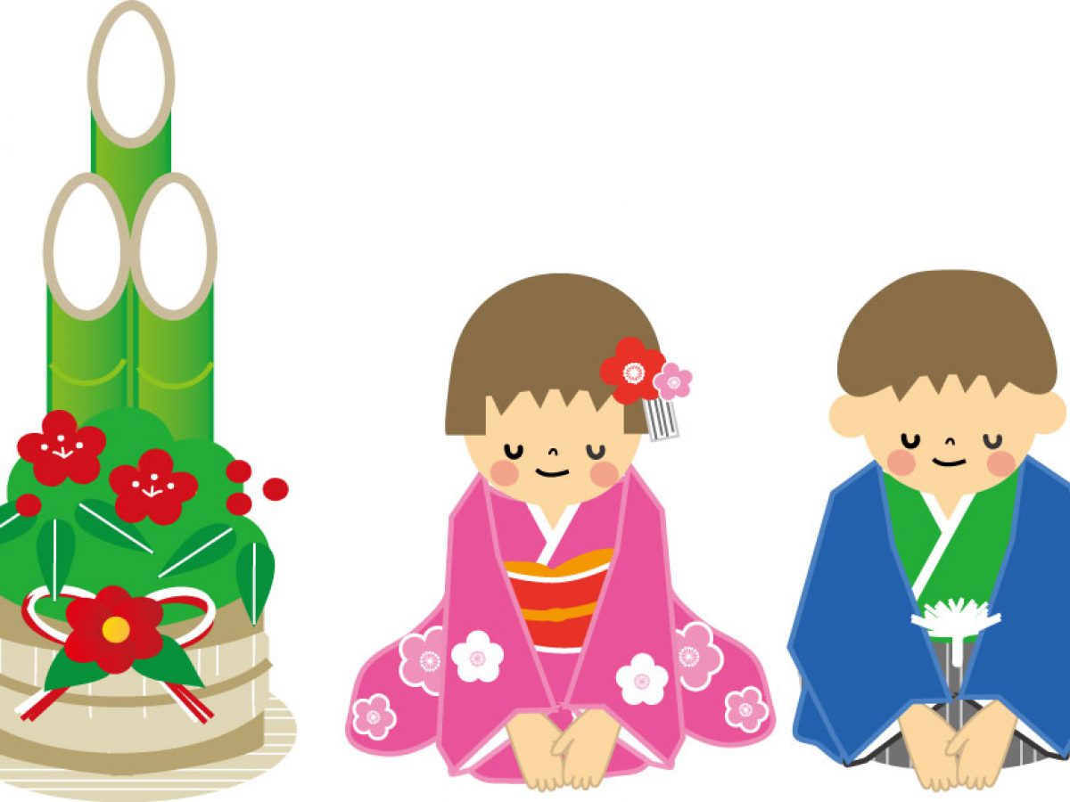 仕事初め